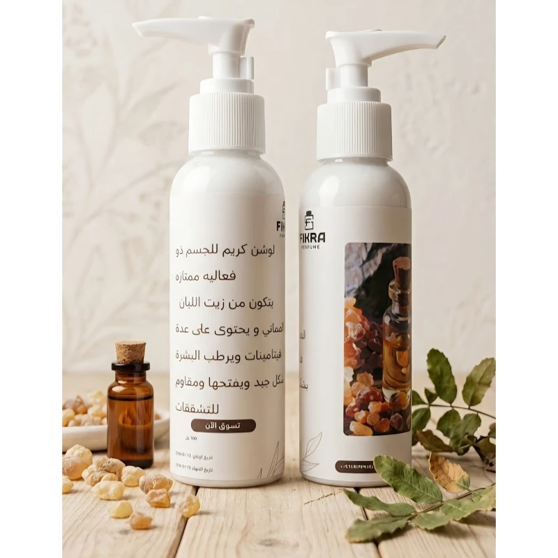 Omani Hijri male gum lotion